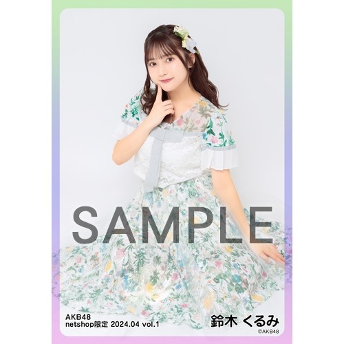 予約商品】AKB48 2024年4月度 net shop限定個別生写真5枚セット