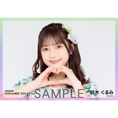 鈴木くるみ AKB48 TOUR2025 PARTYが始まるよ ホログラム2弾 鈴木