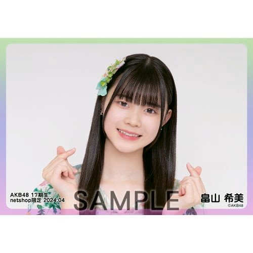 予約商品】AKB48 17期生 2024年4月度 net shop限定個別生写真5枚セット