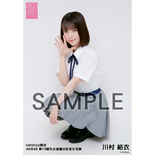 ぽ*ち様 AKB48 川村結衣 プロフィール帳風カード 原本 直筆サイン 入り