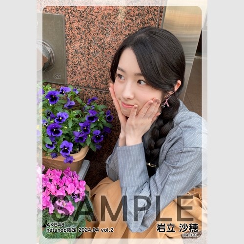 予約商品】AKB48 2024年4月度 net shop限定個別生写真5枚セットvol.2