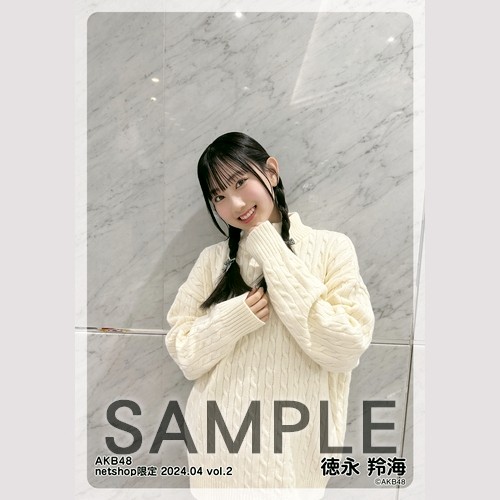 予約商品】AKB48 2024年4月度 net shop限定個別生写真5枚セットvol.2