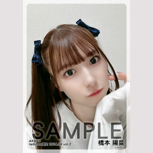 予約商品】AKB48 2024年4月度 net shop限定個別生写真5枚セット