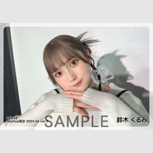 予約商品】AKB48 2024年4月度 net shop限定個別生写真5枚セットvol.2