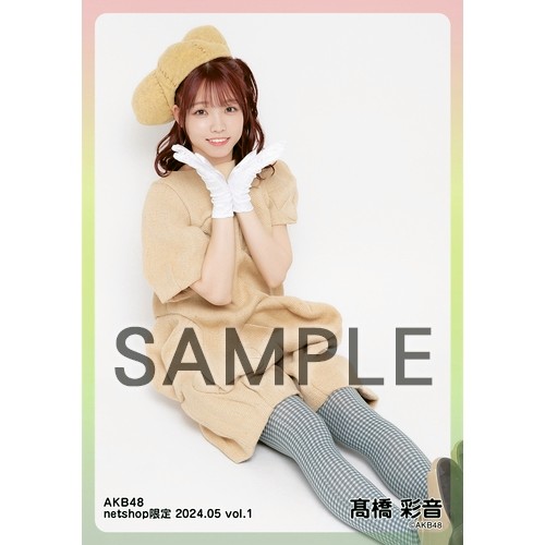 予約商品】AKB48 2024年5月度 net shop限定個別生写真5枚セットvol.1