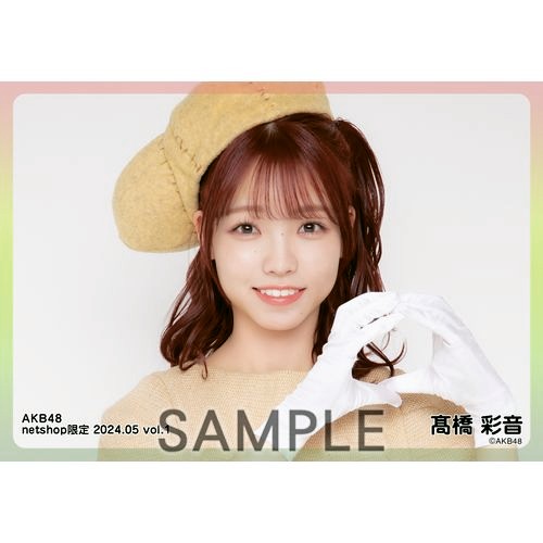 予約商品】AKB48 2024年5月度 net shop限定個別生写真5枚セットvol.1