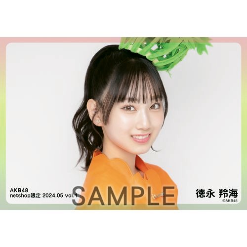 予約商品】AKB48 2024年5月度 net shop限定個別生写真5枚セットvol.1