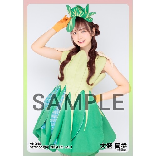 予約商品】AKB48 2024年5月度 net shop限定個別生写真5枚セットvol.1