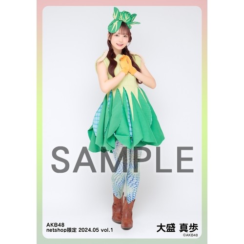 AKB48 5つセット 予約商品】AKB48 2024年5月度 net shop限定個別生写真5枚セット