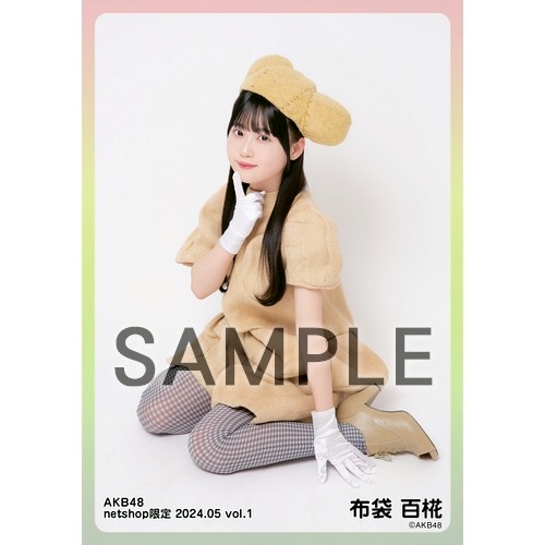 予約商品】AKB48 2024年5月度 net shop限定個別生写真5枚セットvol.1
