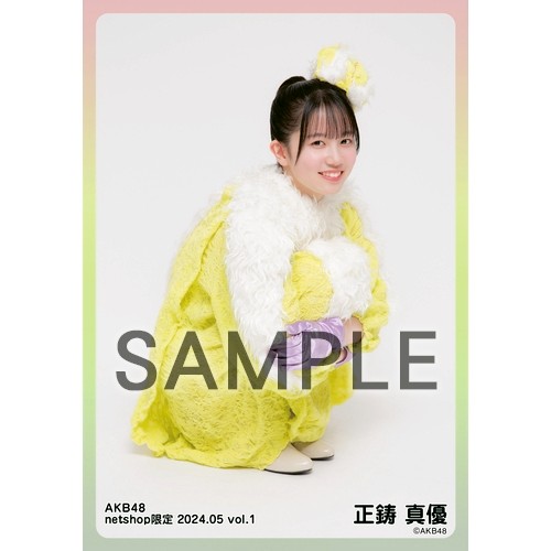 ※説明欄必読 AKB48 生写真 劇場版・月別・BLTその他CD・雑誌特典 予約商品】AKB48 2024年5月度 net shop限定個別生写真5枚セット