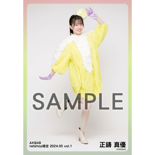 予約商品】AKB48 2024年5月度 net shop限定個別生写真5枚セット