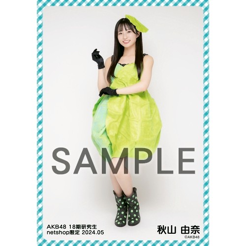 予約商品】AKB48 18期研究生 2024年5月度 net shop限定個別生写真5枚