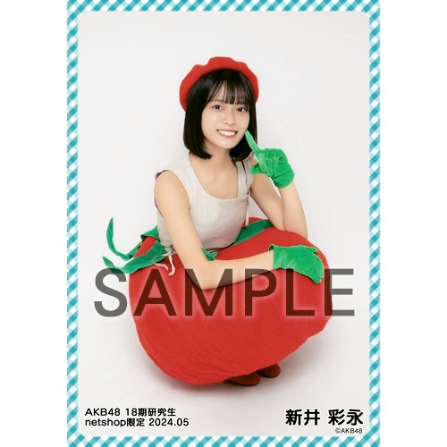 予約商品】AKB48 18期研究生 2024年5月度 net shop限定個別生