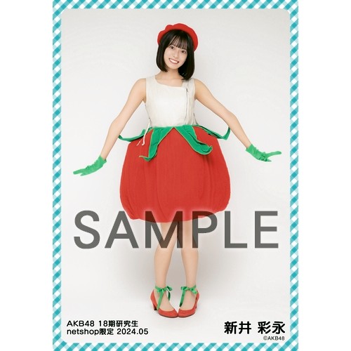 予約商品】AKB48 18期研究生 2024年5月度 net shop限定個別生