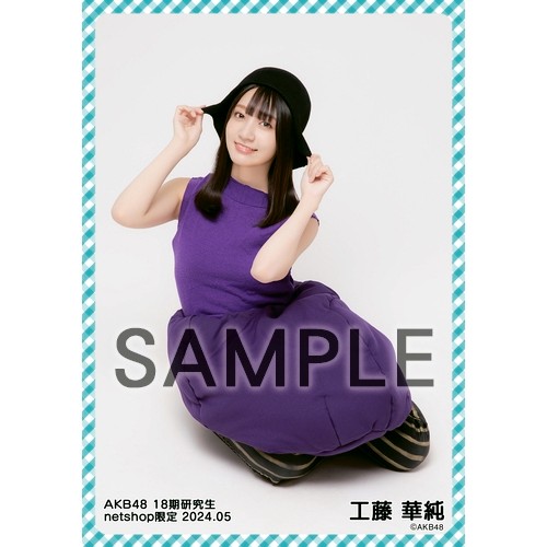 AKB グループ 生写真 (1枚150円) ⑤ AKB48グループ生写真