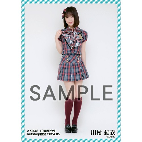 予約商品】AKB48 19期研究生 2024年5月度 net shop限定個別生