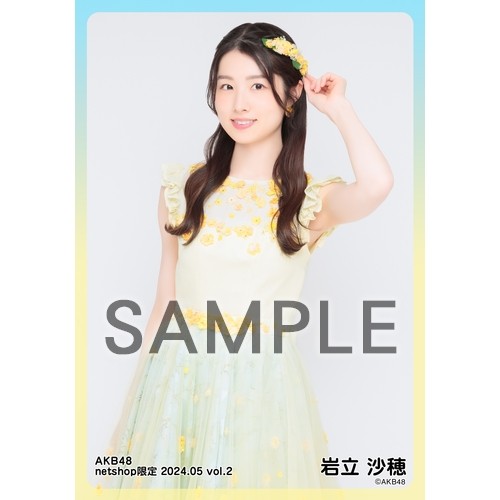 yosshi　　岩立沙穂セット② 予約商品】AKB48 2022年1月度 net shop限定個別生写真5枚セットvol.2