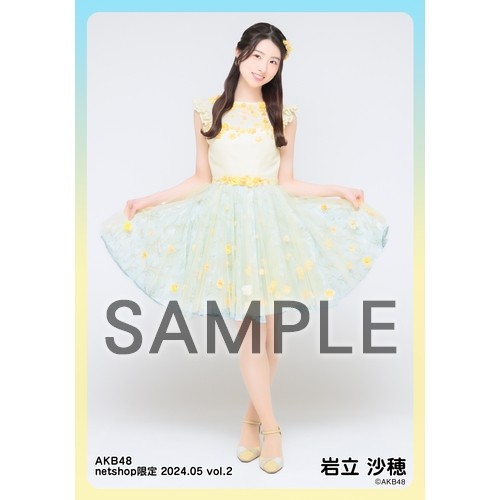 予約商品】AKB48 2024年5月度 net shop限定個別生写真5枚セットvol.2