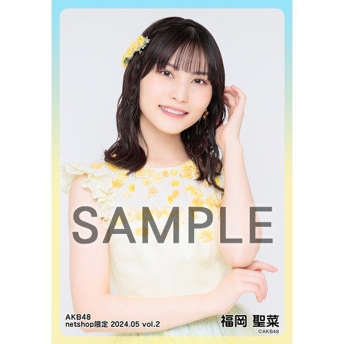 予約商品】AKB48 2024年5月度 net shop限定個別生写真5枚セット