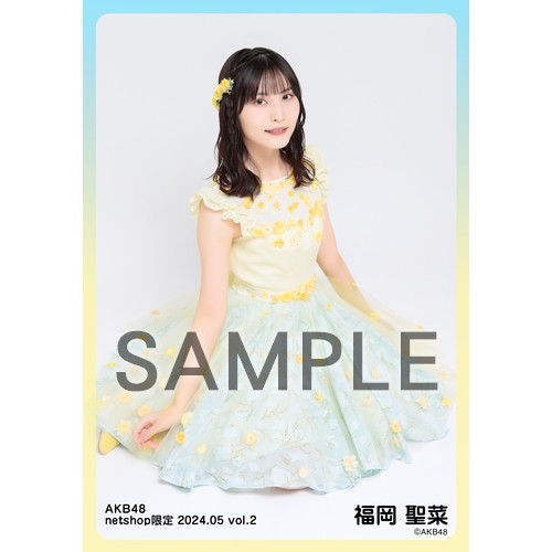 AKB48 福岡聖菜　会場限定まとめ売り なんてったってAKB48 歌謡祭 会場限定 生写真 セーラー服 福岡聖