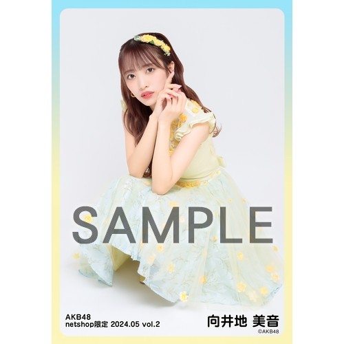 AKB48 生写真　向井地美音 予約商品】AKB48 2025年5月度 net shop限定個別生写真5枚セットvol.2