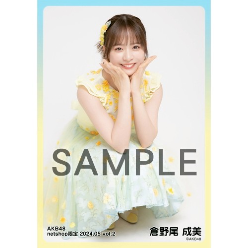 AKB48 2025年5月度 net shop限定個別生写真5枚セットvol.2