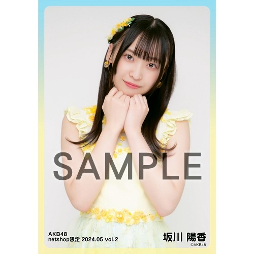 予約商品】AKB48 2024年5月度 net shop限定個別生写真5枚セット