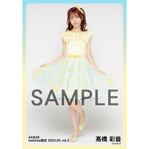 予約商品】AKB48 2024年5月度 net shop限定個別生写真5枚セットvol.2