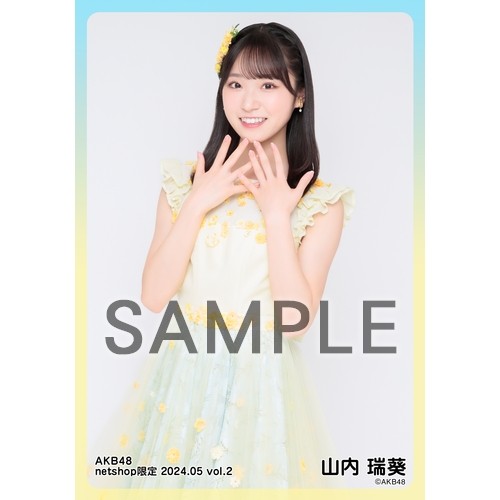 山内瑞葵 AKB48 2025年4月 netshop限定 生写真 5種フルコンプ m53781481025_1.jpg?1749817427