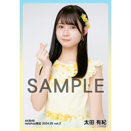 予約商品】AKB48 2024年5月度 net shop限定個別生写真5枚セットvol.2