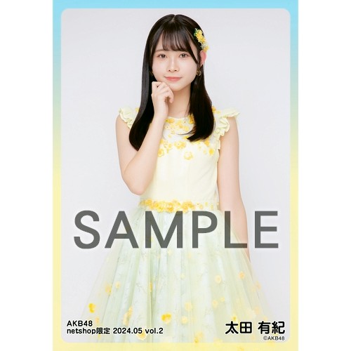 予約商品】AKB48 2024年5月度 net shop限定個別生写真5枚セットvol.2