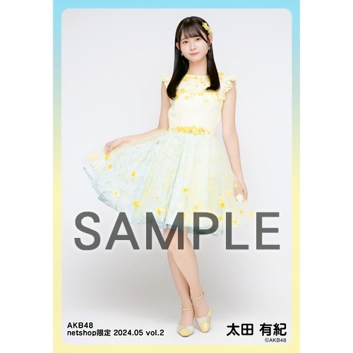 200枚以上 AKB 月別 生写真 2月 ② 【3/4更新】 AKB48 2024年2月度 net shop限定個別生写真5枚セットvol.2