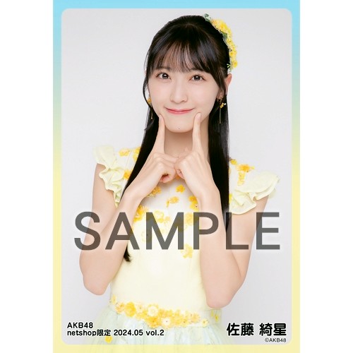 佐藤綺星　AKB48 直筆サイン入り　アクリルカードホルダー 佐藤綺星 AKB48 直筆サイン入り アクリルカードホルダー 佐藤綺星