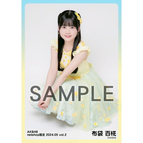 予約商品】AKB48 2024年5月度 net shop限定個別生写真5枚セットvol.2