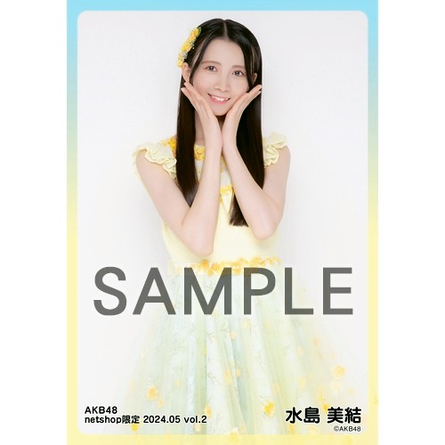 予約商品】AKB48 2024年5月度 net shop限定個別生写真5枚セットvol.2