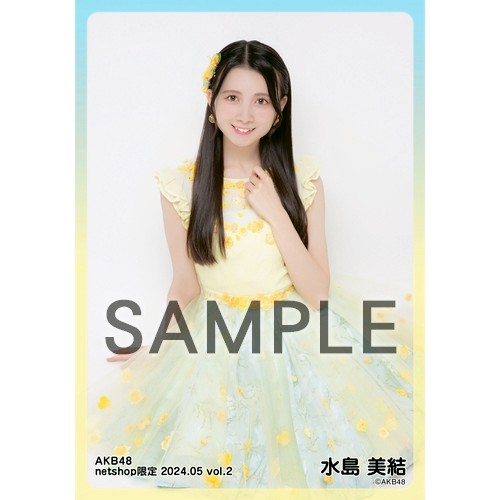 予約商品】AKB48 2024年5月度 net shop限定個別生写真5枚セットvol.2