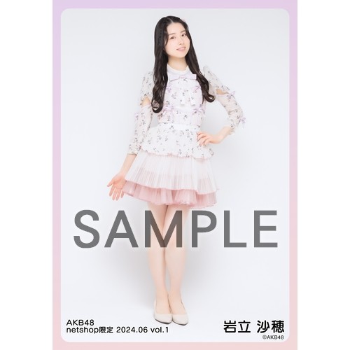 予約商品】AKB48 2024年6月度 net shop限定個別生写真5枚セットvol.1