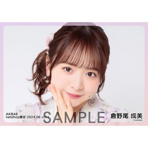 【まとめ売りセット45枚】AKB48 公式写真 生写真 AKB48公式サイト | ニュース