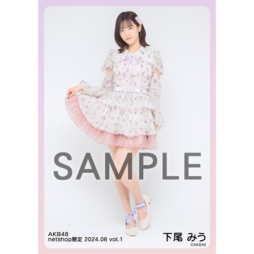 予約商品】AKB48 2024年6月度 net shop限定個別生写真5枚セットvol.1