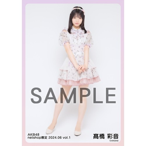 予約商品】AKB48 2024年6月度 net shop限定個別生写真5枚セットvol.1