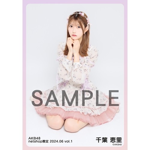 AKB48 4月ランダム生写真 千葉恵里　コンプ Amazon.co.jp: 千葉恵里 AKB48 恋詰んじゃった OS盤 生写真
