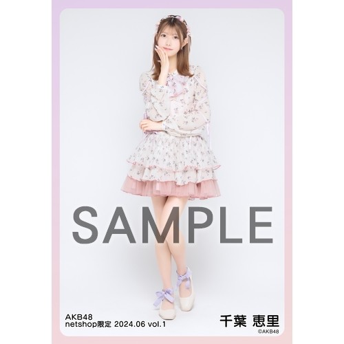JPGOODBUY公式アカウント05 千葉恵里生写真6点セット。 予約商品】AKB48 2024年6月度 net shop限定個別生写真5枚セット