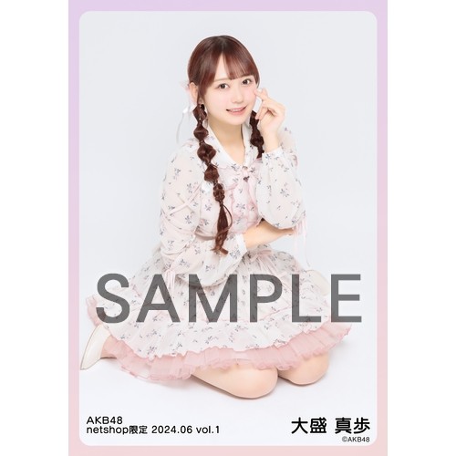 予約商品】AKB48 2024年6月度 net shop限定個別生写真5枚セットvol.1