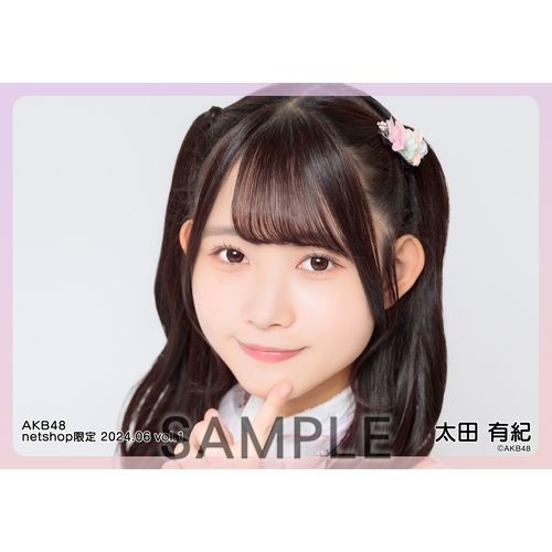 予約商品】AKB48 2024年6月度 net shop限定個別生写真5枚セットvol.1