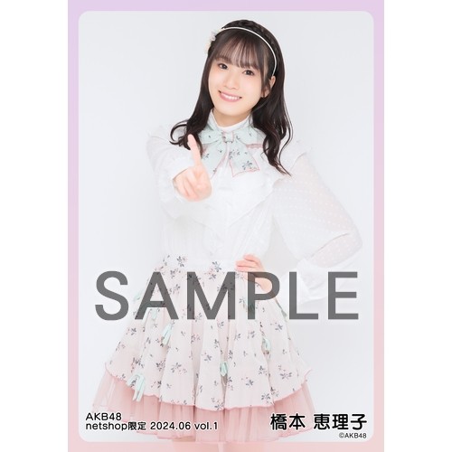 AKB アルバム 通常 生写真 予約商品】AKB48 2024年6月度 net shop限定個別生写真5枚セット