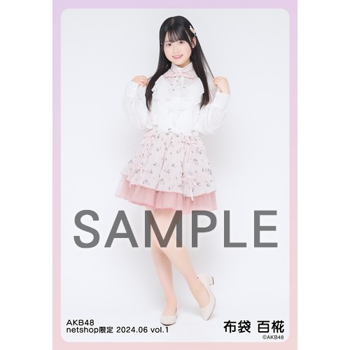 予約商品】AKB48 2024年6月度 net shop限定個別生写真5枚セット