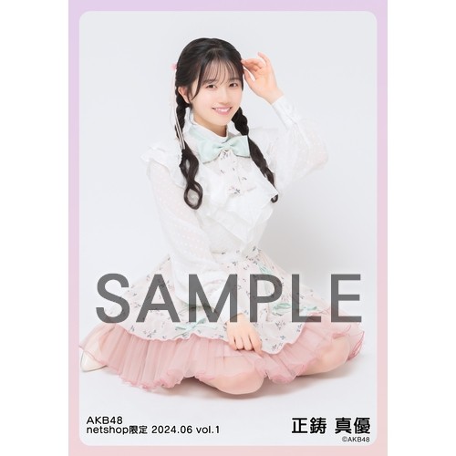 正鋳真優 直筆サインAKB48 メンバーリクエスト 憧れの衣装 ホログラム生写真 週刊プレイボーイ AKB48 17期生 正鋳真優さん @ma3_1mayuu 週プレ初