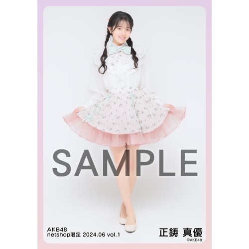 専用出品　AKB48生写真 AKB48 2024年度個別生写真 | AKB48 Official Shop