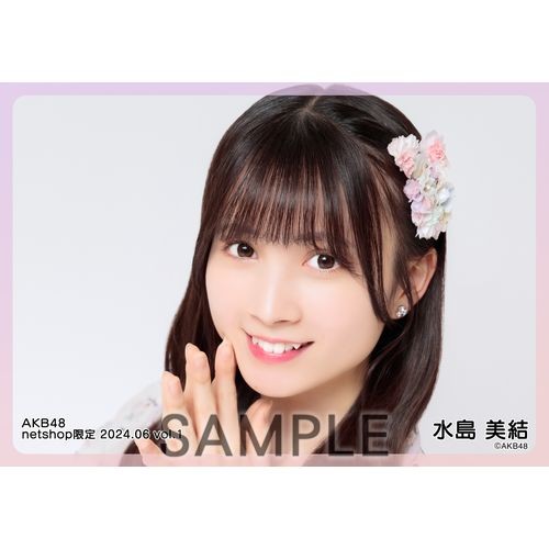 予約商品】AKB48 2024年6月度 net shop限定個別生写真5枚セットvol.1